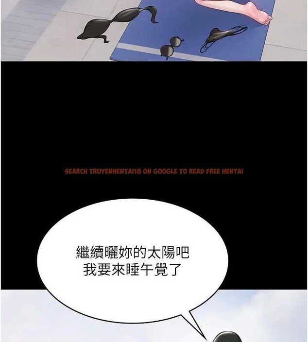 查看漫画極樂泳池趴 - 第11話-多少錢能就地上妳? - www.tymanga.com中的4033971图片