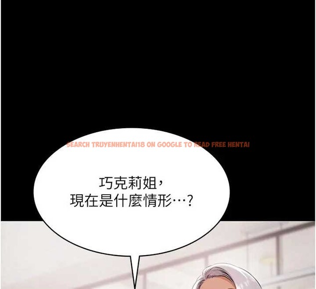 查看漫画極樂泳池趴 - 第11話-多少錢能就地上妳? - www.tymanga.com中的4033973图片