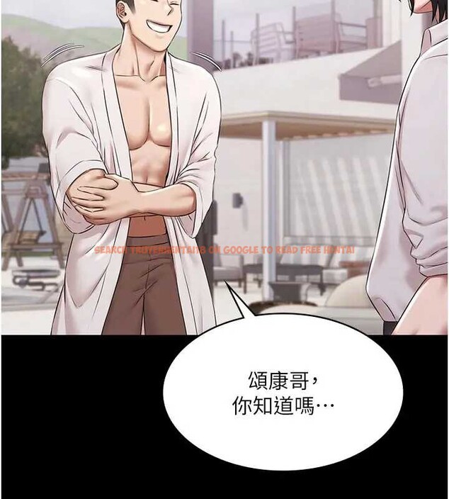 查看漫画極樂泳池趴 - 第11話-多少錢能就地上妳? - www.tymanga.com中的4033980图片