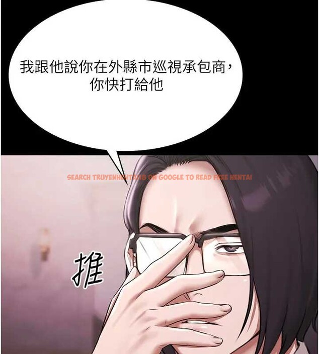 查看漫画極樂泳池趴 - 第11話-多少錢能就地上妳? - www.tymanga.com中的4033983图片