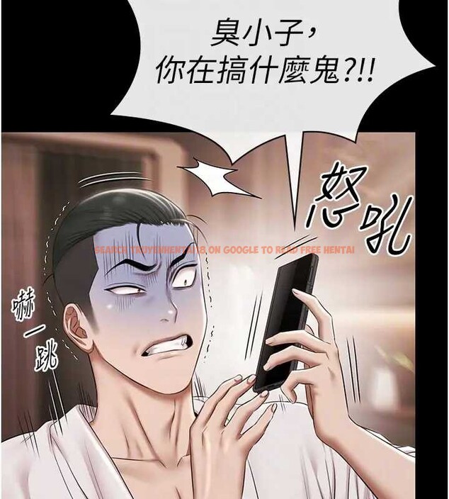 查看漫画極樂泳池趴 - 第11話-多少錢能就地上妳? - www.tymanga.com中的4033988图片