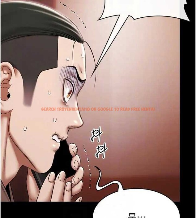 查看漫画極樂泳池趴 - 第11話-多少錢能就地上妳? - www.tymanga.com中的4033993图片