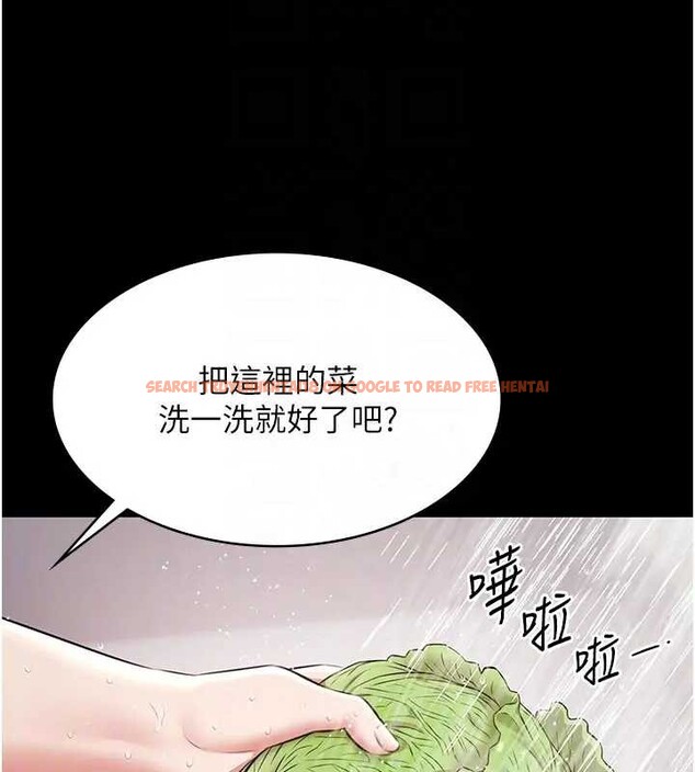 查看漫画極樂泳池趴 - 第11話-多少錢能就地上妳? - www.tymanga.com中的4034002图片