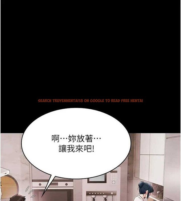 查看漫画極樂泳池趴 - 第11話-多少錢能就地上妳? - www.tymanga.com中的4034004图片