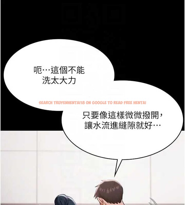 查看漫画極樂泳池趴 - 第11話-多少錢能就地上妳? - www.tymanga.com中的4034008图片