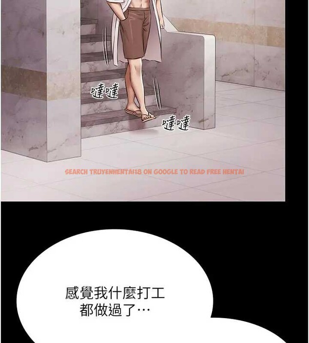 查看漫画極樂泳池趴 - 第11話-多少錢能就地上妳? - www.tymanga.com中的4034013图片