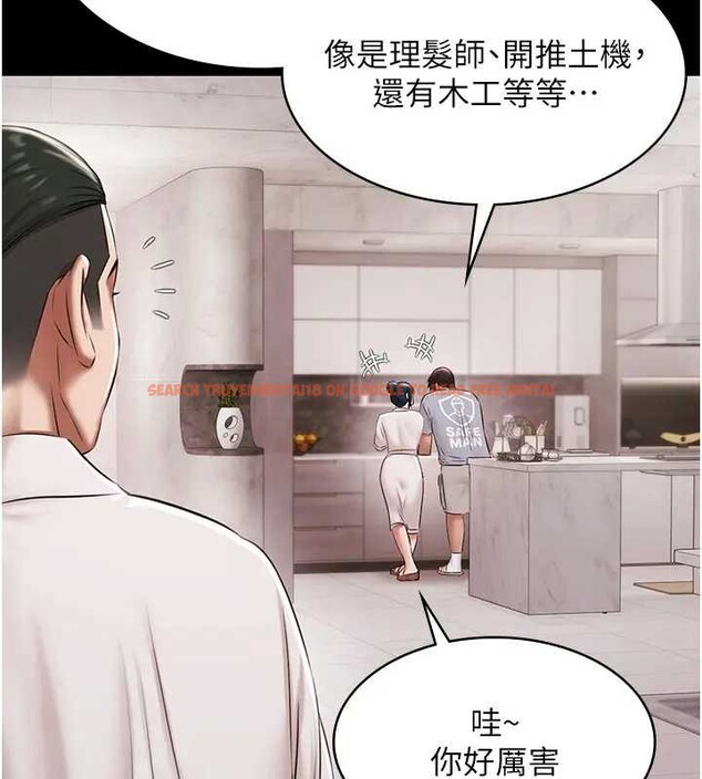 查看漫画極樂泳池趴 - 第11話-多少錢能就地上妳? - www.tymanga.com中的4034014图片