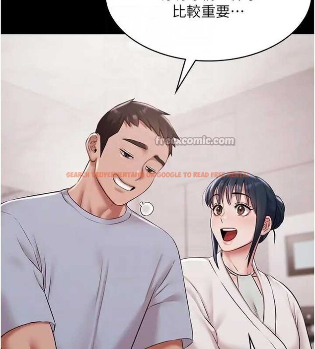 查看漫画極樂泳池趴 - 第11話-多少錢能就地上妳? - www.tymanga.com中的4034016图片