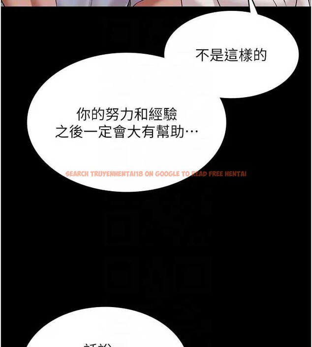 查看漫画極樂泳池趴 - 第11話-多少錢能就地上妳? - www.tymanga.com中的4034017图片