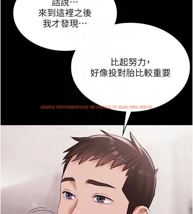 查看漫画極樂泳池趴 - 第11話-多少錢能就地上妳? - www.tymanga.com中的4034018图片