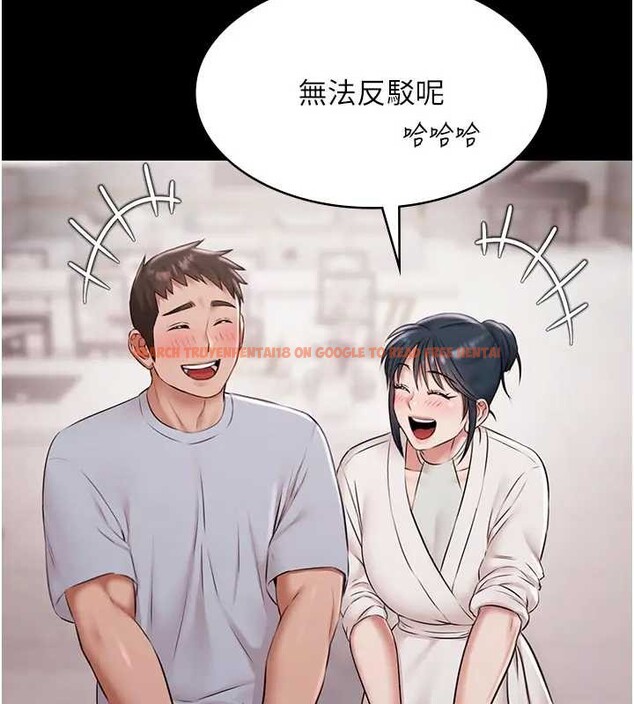 查看漫画極樂泳池趴 - 第11話-多少錢能就地上妳? - www.tymanga.com中的4034020图片