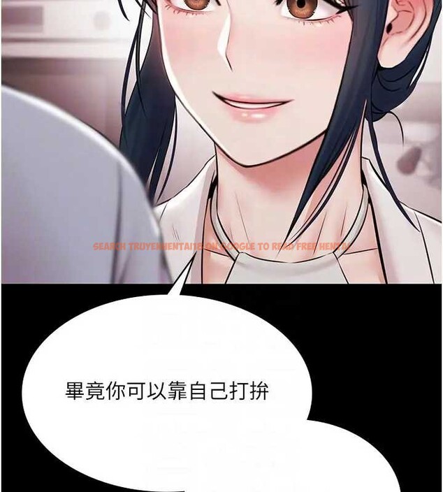 查看漫画極樂泳池趴 - 第11話-多少錢能就地上妳? - www.tymanga.com中的4034023图片