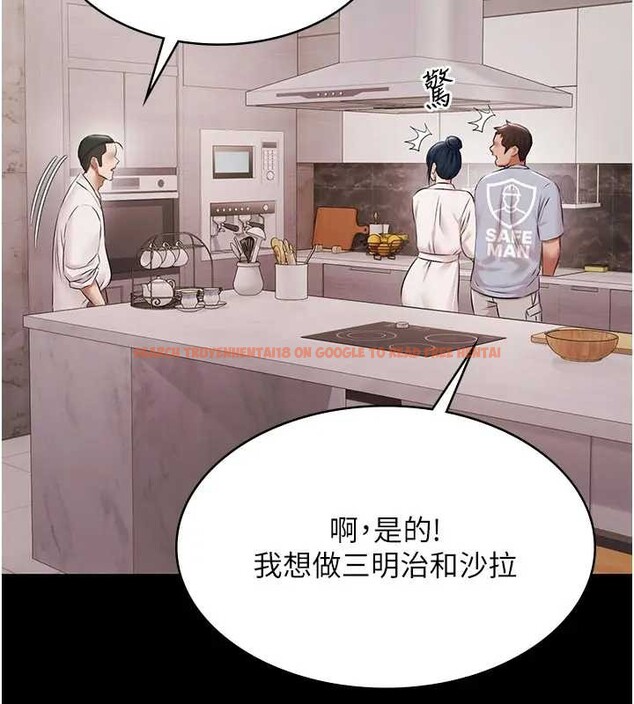 查看漫画極樂泳池趴 - 第11話-多少錢能就地上妳? - www.tymanga.com中的4034027图片