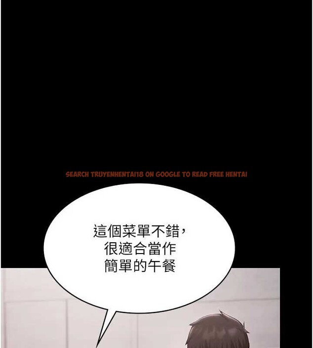 查看漫画極樂泳池趴 - 第11話-多少錢能就地上妳? - www.tymanga.com中的4034028图片