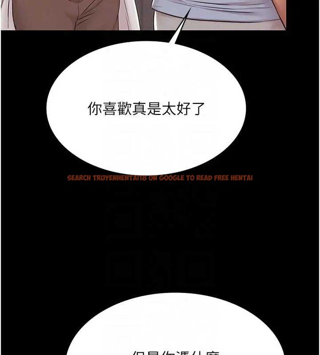 查看漫画極樂泳池趴 - 第11話-多少錢能就地上妳? - www.tymanga.com中的4034030图片