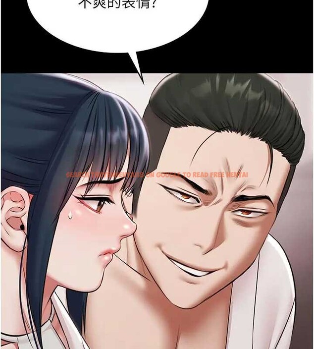 查看漫画極樂泳池趴 - 第11話-多少錢能就地上妳? - www.tymanga.com中的4034043图片