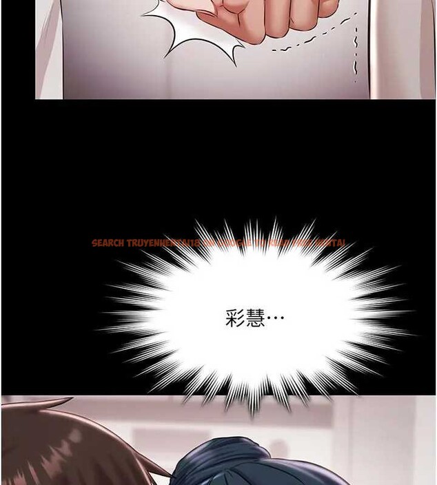 查看漫画極樂泳池趴 - 第11話-多少錢能就地上妳? - www.tymanga.com中的4034046图片