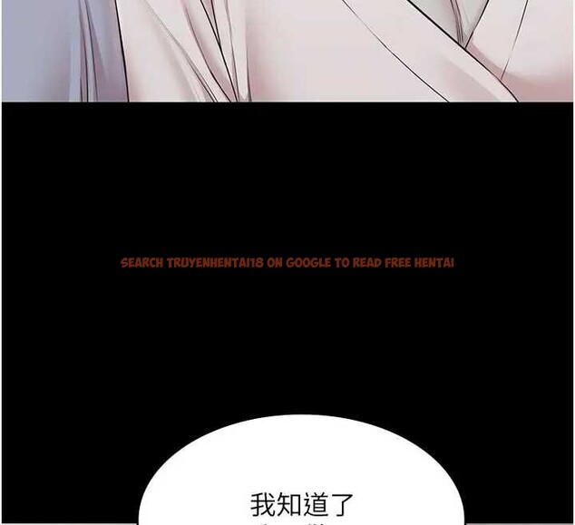 查看漫画極樂泳池趴 - 第11話-多少錢能就地上妳? - www.tymanga.com中的4034048图片