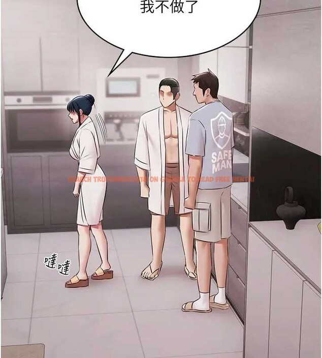 查看漫画極樂泳池趴 - 第11話-多少錢能就地上妳? - www.tymanga.com中的4034049图片