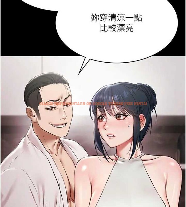 查看漫画極樂泳池趴 - 第11話-多少錢能就地上妳? - www.tymanga.com中的4034053图片