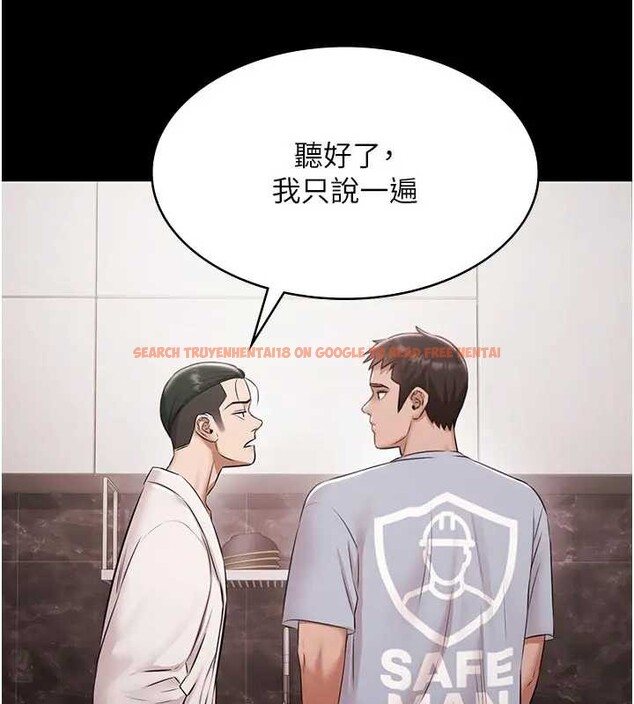 查看漫画極樂泳池趴 - 第11話-多少錢能就地上妳? - www.tymanga.com中的4034057图片