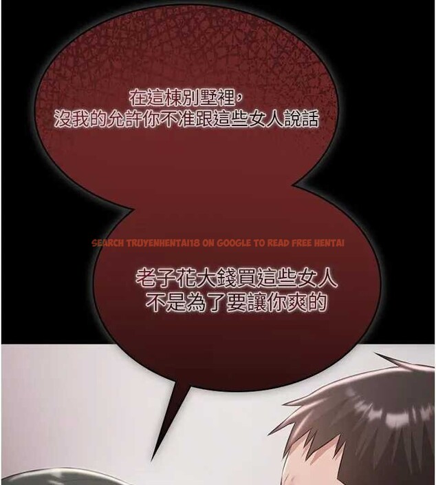 查看漫画極樂泳池趴 - 第11話-多少錢能就地上妳? - www.tymanga.com中的4034059图片