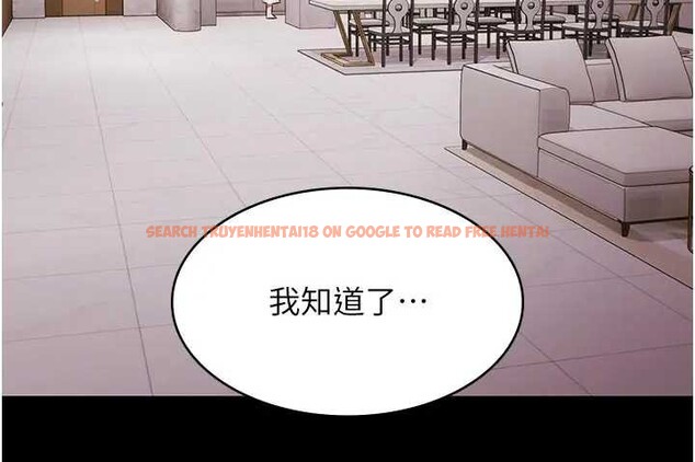 查看漫画極樂泳池趴 - 第11話-多少錢能就地上妳? - www.tymanga.com中的4034064图片