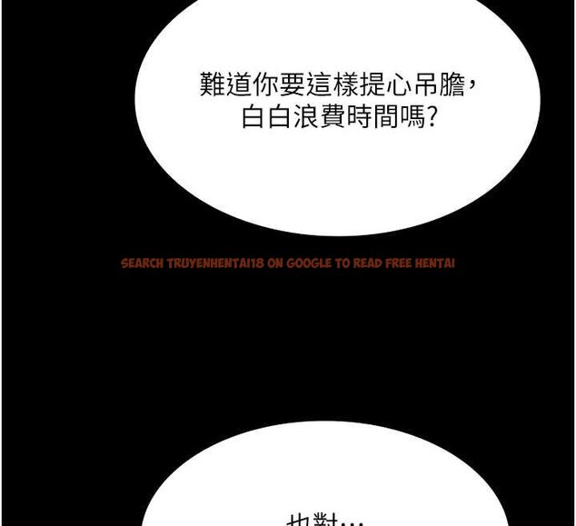 查看漫画極樂泳池趴 - 第12話-嫩妹大現粉色奶頭 - www.tymanga.com中的4060353图片 查看漫画極樂泳池趴 - 第12話-嫩妹大現粉色奶頭 - www.tymanga.com中的4060353图片