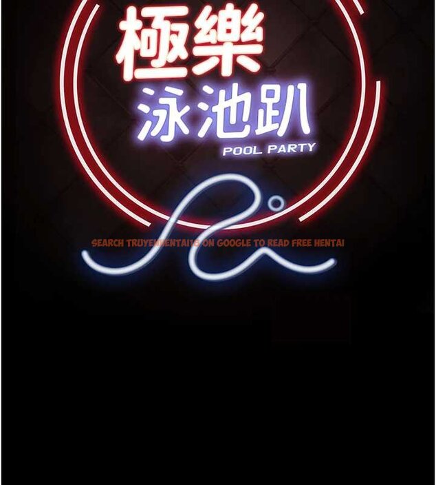 查看漫画極樂泳池趴 - 第12話-嫩妹大現粉色奶頭 - www.tymanga.com中的4060365图片 查看漫画極樂泳池趴 - 第12話-嫩妹大現粉色奶頭 - www.tymanga.com中的4060365图片