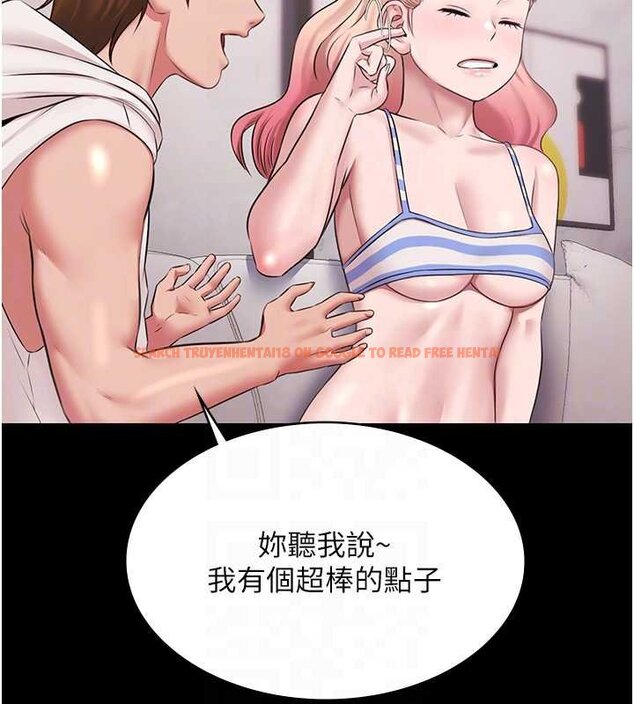 查看漫画極樂泳池趴 - 第12話-嫩妹大現粉色奶頭 - www.tymanga.com中的4060374图片 查看漫画極樂泳池趴 - 第12話-嫩妹大現粉色奶頭 - www.tymanga.com中的4060374图片