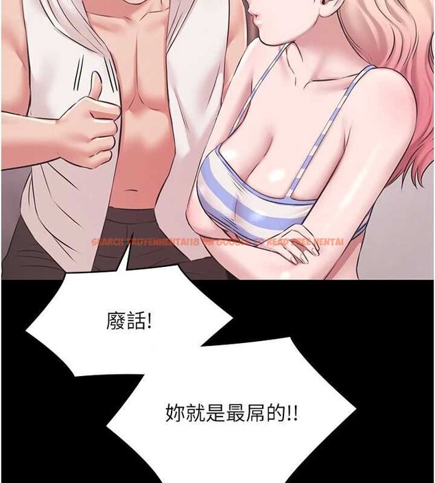 查看漫画極樂泳池趴 - 第12話-嫩妹大現粉色奶頭 - www.tymanga.com中的4060381图片 查看漫画極樂泳池趴 - 第12話-嫩妹大現粉色奶頭 - www.tymanga.com中的4060381图片