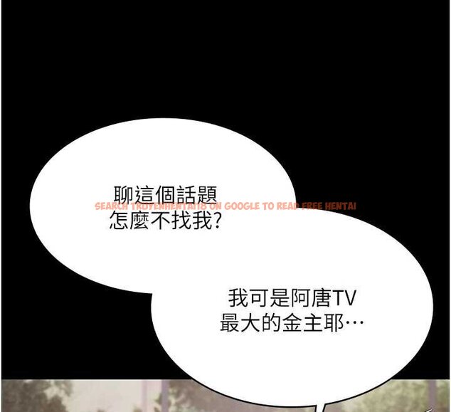 查看漫画極樂泳池趴 - 第12話-嫩妹大現粉色奶頭 - www.tymanga.com中的4060384图片 查看漫画極樂泳池趴 - 第12話-嫩妹大現粉色奶頭 - www.tymanga.com中的4060384图片