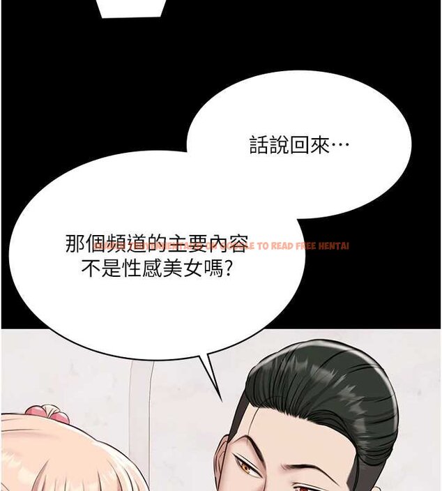 查看漫画極樂泳池趴 - 第12話-嫩妹大現粉色奶頭 - www.tymanga.com中的4060386图片 查看漫画極樂泳池趴 - 第12話-嫩妹大現粉色奶頭 - www.tymanga.com中的4060386图片