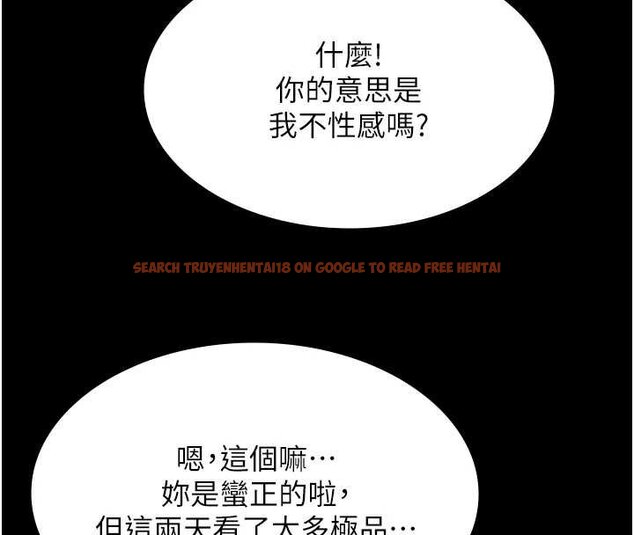 查看漫画極樂泳池趴 - 第12話-嫩妹大現粉色奶頭 - www.tymanga.com中的4060388图片 查看漫画極樂泳池趴 - 第12話-嫩妹大現粉色奶頭 - www.tymanga.com中的4060388图片