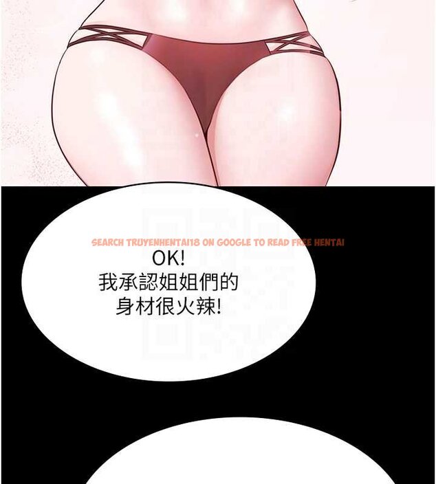 查看漫画極樂泳池趴 - 第12話-嫩妹大現粉色奶頭 - www.tymanga.com中的4060391图片 查看漫画極樂泳池趴 - 第12話-嫩妹大現粉色奶頭 - www.tymanga.com中的4060391图片