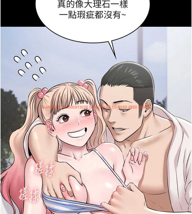 查看漫画極樂泳池趴 - 第12話-嫩妹大現粉色奶頭 - www.tymanga.com中的4060395图片 查看漫画極樂泳池趴 - 第12話-嫩妹大現粉色奶頭 - www.tymanga.com中的4060395图片