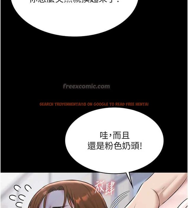 查看漫画極樂泳池趴 - 第12話-嫩妹大現粉色奶頭 - www.tymanga.com中的4060397图片 查看漫画極樂泳池趴 - 第12話-嫩妹大現粉色奶頭 - www.tymanga.com中的4060397图片