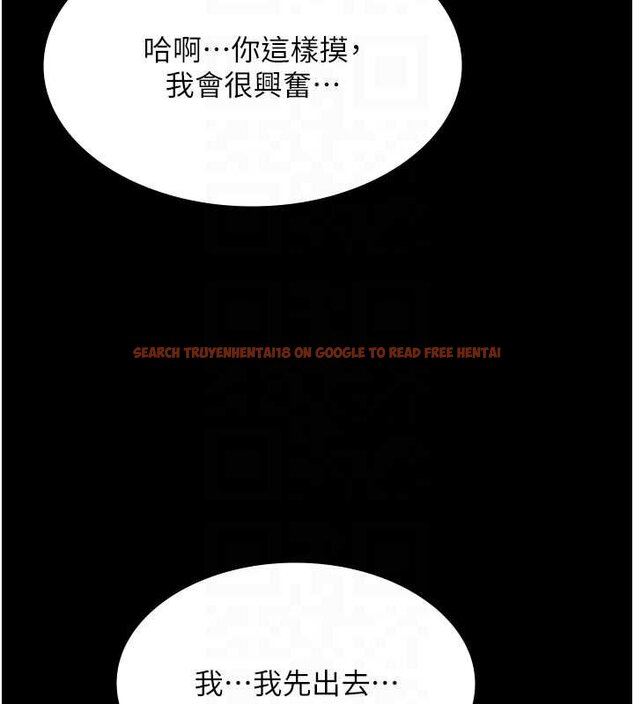 查看漫画極樂泳池趴 - 第12話-嫩妹大現粉色奶頭 - www.tymanga.com中的4060406图片 查看漫画極樂泳池趴 - 第12話-嫩妹大現粉色奶頭 - www.tymanga.com中的4060406图片