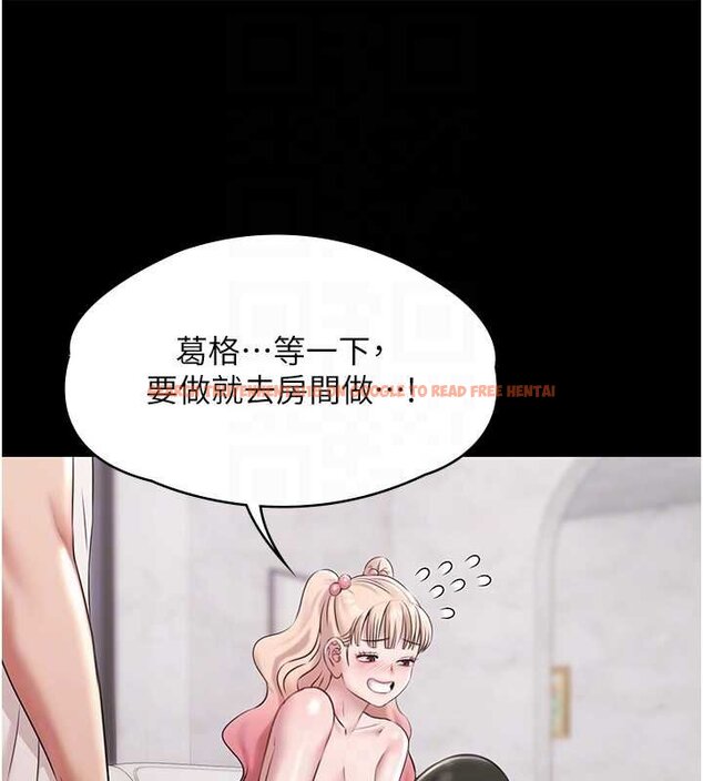 查看漫画極樂泳池趴 - 第12話-嫩妹大現粉色奶頭 - www.tymanga.com中的4060423图片 查看漫画極樂泳池趴 - 第12話-嫩妹大現粉色奶頭 - www.tymanga.com中的4060423图片