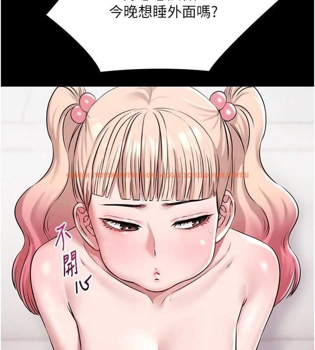 查看漫画極樂泳池趴 - 第12話-嫩妹大現粉色奶頭 - www.tymanga.com中的4060449图片 查看漫画極樂泳池趴 - 第12話-嫩妹大現粉色奶頭 - www.tymanga.com中的4060449图片