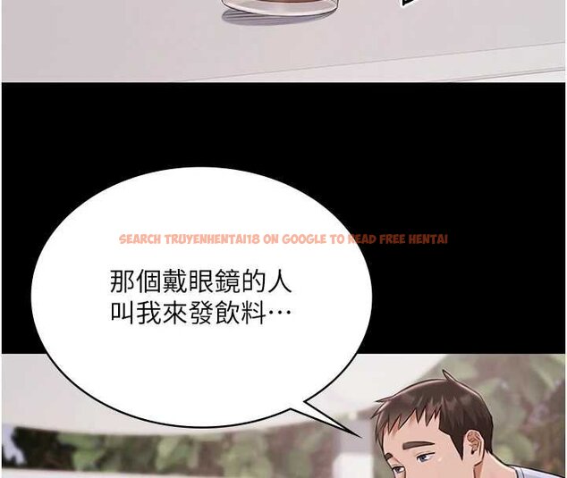 查看漫画極樂泳池趴 - 第12話-嫩妹大現粉色奶頭 - www.tymanga.com中的4060459图片 查看漫画極樂泳池趴 - 第12話-嫩妹大現粉色奶頭 - www.tymanga.com中的4060459图片