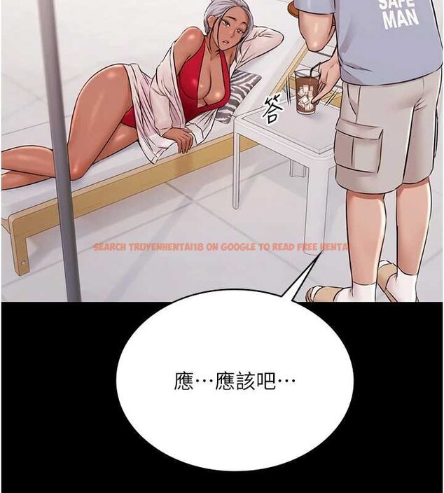 查看漫画極樂泳池趴 - 第12話-嫩妹大現粉色奶頭 - www.tymanga.com中的4060466图片 查看漫画極樂泳池趴 - 第12話-嫩妹大現粉色奶頭 - www.tymanga.com中的4060466图片