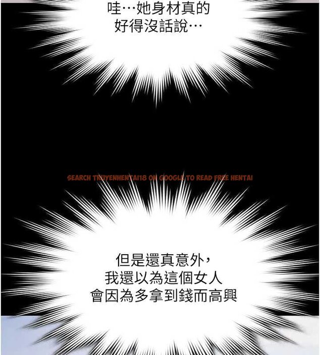 查看漫画極樂泳池趴 - 第12話-嫩妹大現粉色奶頭 - www.tymanga.com中的4060469图片 查看漫画極樂泳池趴 - 第12話-嫩妹大現粉色奶頭 - www.tymanga.com中的4060469图片