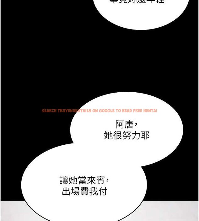 查看漫画極樂泳池趴 - 第12話-嫩妹大現粉色奶頭 - www.tymanga.com中的4060483图片 查看漫画極樂泳池趴 - 第12話-嫩妹大現粉色奶頭 - www.tymanga.com中的4060483图片