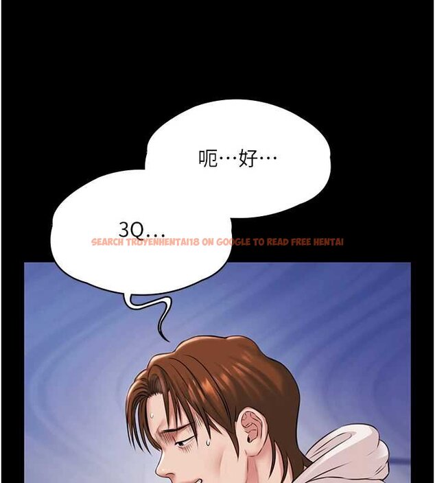 查看漫画極樂泳池趴 - 第12話-嫩妹大現粉色奶頭 - www.tymanga.com中的4060485图片 查看漫画極樂泳池趴 - 第12話-嫩妹大現粉色奶頭 - www.tymanga.com中的4060485图片