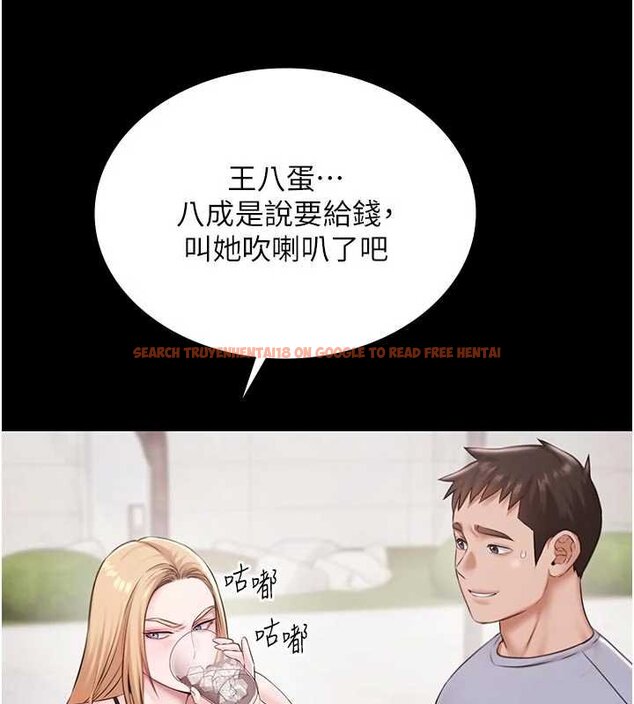 查看漫画極樂泳池趴 - 第12話-嫩妹大現粉色奶頭 - www.tymanga.com中的4060493图片 查看漫画極樂泳池趴 - 第12話-嫩妹大現粉色奶頭 - www.tymanga.com中的4060493图片