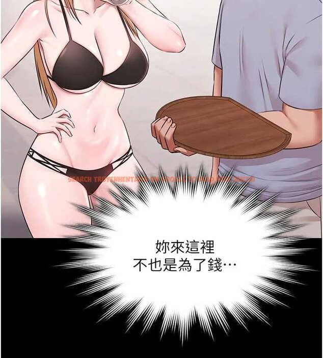 查看漫画極樂泳池趴 - 第12話-嫩妹大現粉色奶頭 - www.tymanga.com中的4060494图片 查看漫画極樂泳池趴 - 第12話-嫩妹大現粉色奶頭 - www.tymanga.com中的4060494图片