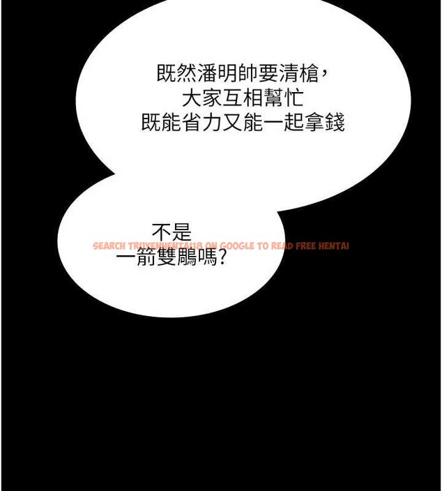 查看漫画極樂泳池趴 - 第12話-嫩妹大現粉色奶頭 - www.tymanga.com中的4060501图片 查看漫画極樂泳池趴 - 第12話-嫩妹大現粉色奶頭 - www.tymanga.com中的4060501图片