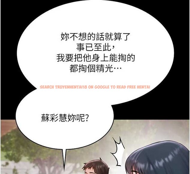 查看漫画極樂泳池趴 - 第12話-嫩妹大現粉色奶頭 - www.tymanga.com中的4060504图片 查看漫画極樂泳池趴 - 第12話-嫩妹大現粉色奶頭 - www.tymanga.com中的4060504图片