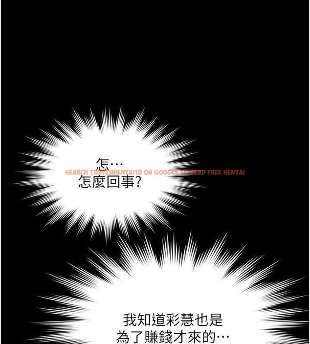 查看漫画極樂泳池趴 - 第12話-嫩妹大現粉色奶頭 - www.tymanga.com中的4060506图片 查看漫画極樂泳池趴 - 第12話-嫩妹大現粉色奶頭 - www.tymanga.com中的4060506图片